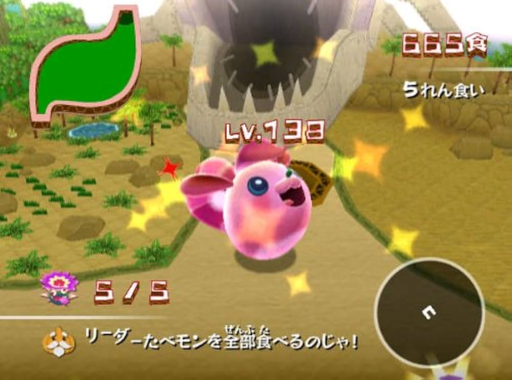 (未使用･未開封品)　たべモン - Wii og8985z Amazon | たべモン - Wii | ゲームソフト