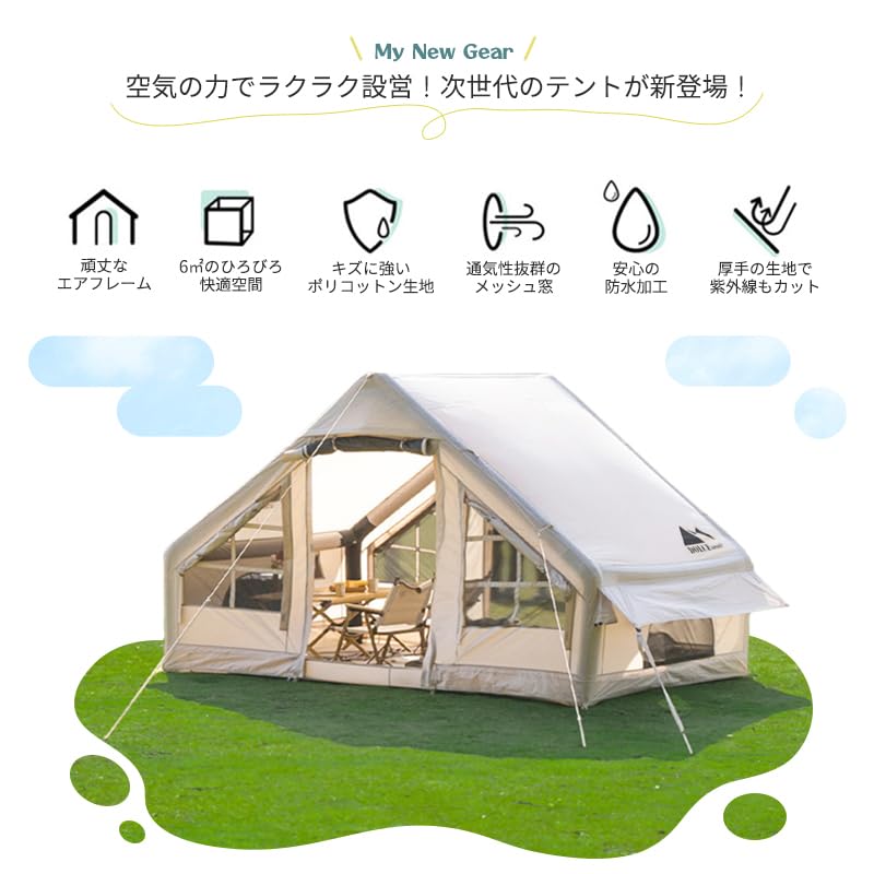 Amazon.co.jp: インフレータブルテント/エアーテント/ロッジテント