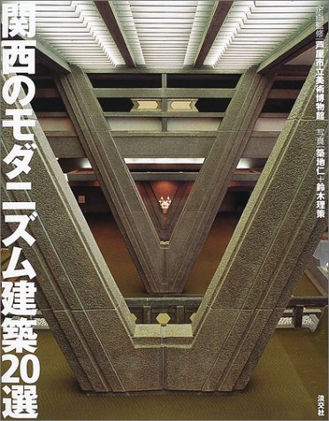 社会主義モダニズム 東欧の社会主義モダニズム 2 セット OSTMODERN オストモダン 東ヨーロッパ: 社会主義時代の建築と街並み (2