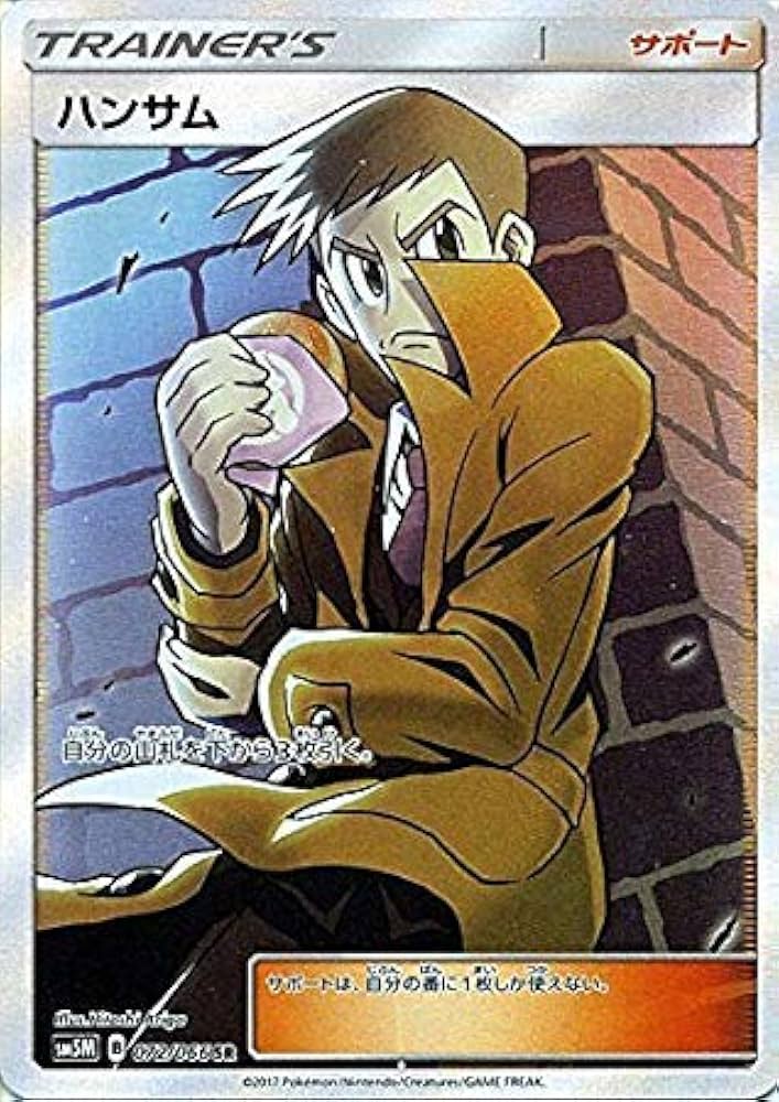 ポケモンカードゲーム amm アマージョex sr 1枚 ポケモンカードゲーム ポケカ ポケモン