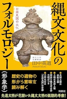 [Artbook] その他 x18 260505 epub