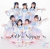 夏物語 歌詞
