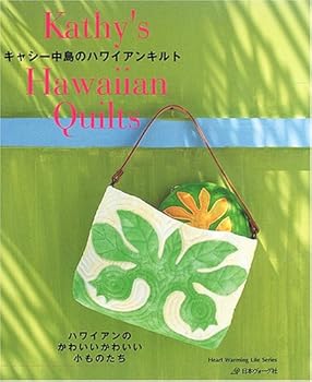 Mook Kathy Nakajima No Hawaiian Quilt [Japanese] Book