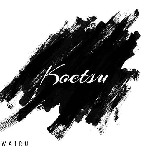  Koetsu [Explicit]