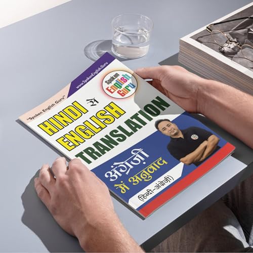 Image of English Speaking Course Book & Hindi to English Translation Book Combo by Spoken English Guru