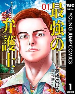 美味しんぼ 全111巻 美味しんぼ（111） (ビッグコミックス) | 雁屋哲, 花咲アキラ