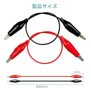 5色　30本セットテスターワイヤー 50cmダブルエンド電気テスト用ケーブル YFFSFDC 5色30本セットテスターワイヤー 50cmりワニ口クリップ