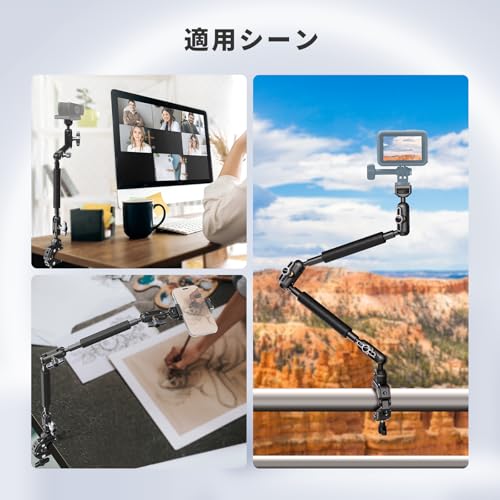 NEEWER 55cmマジックアーム UA057 の商品画像 8