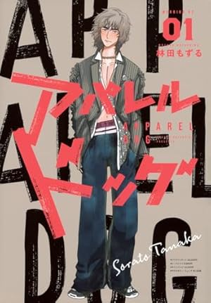 銀座からまる百貨店お客様相談室(1) (モーニングKC) | 鈴木マサカズ