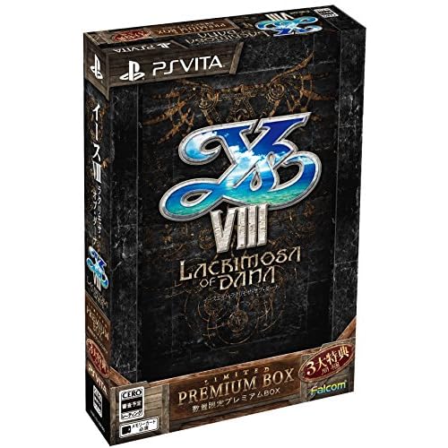 イースVIII −Lacrimosa of DANA− 数量限定プレミアムBOX