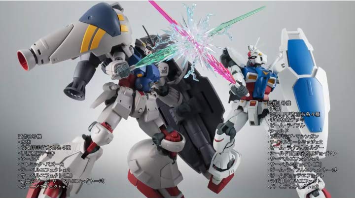 ROBOT魂(SIDE MS) RX-78GP01 ガンダム試作1号機 ver. A.N.I.M.E. 機動戦士ガンダム0083 STARDUST MEMORY 完成品 可動フィギュア バンダイスピリッツ とろ＋ひまつぶし | ROBOT魂[SIDE MS]：RX-78GP01 ガンダム試作1号機