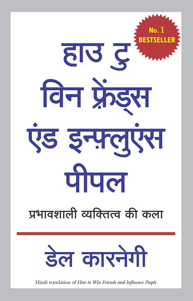 How to Win Friends and Influence People