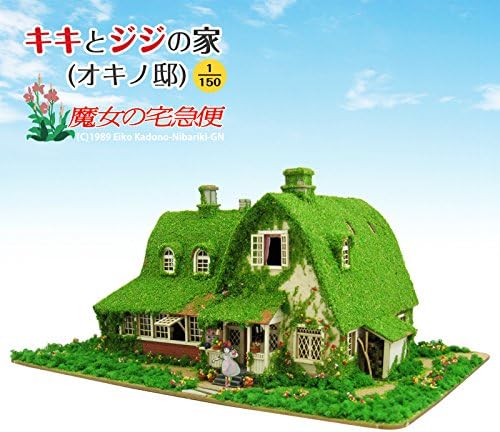 Miniatura 15 de Totoro 1150 Studio Ghibli Series Kiki's Delivery Service Kiki and Gigi's House (Okino House) MK07-22 - Artesanía de papel
