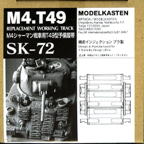 1/35 M4 SHERMAN T49 REPLACEMENT WORKING TRACK by Model Kasten