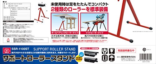 Sk11 Diy作業台サポートローラースタンドssr 1100st 工業和科研用品 物流 保管用品 作業台 Whenbuy Jchere Com
