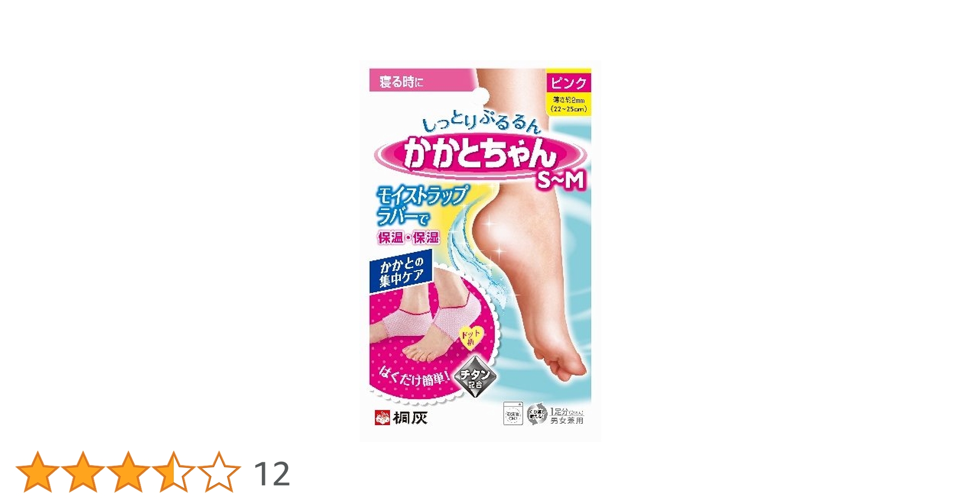 Amazon.co.jp: かかとちゃん ピンク S-Mサイズ : ドラッグストア