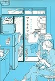 マチキネマ　1 (ネクストFコミックス)