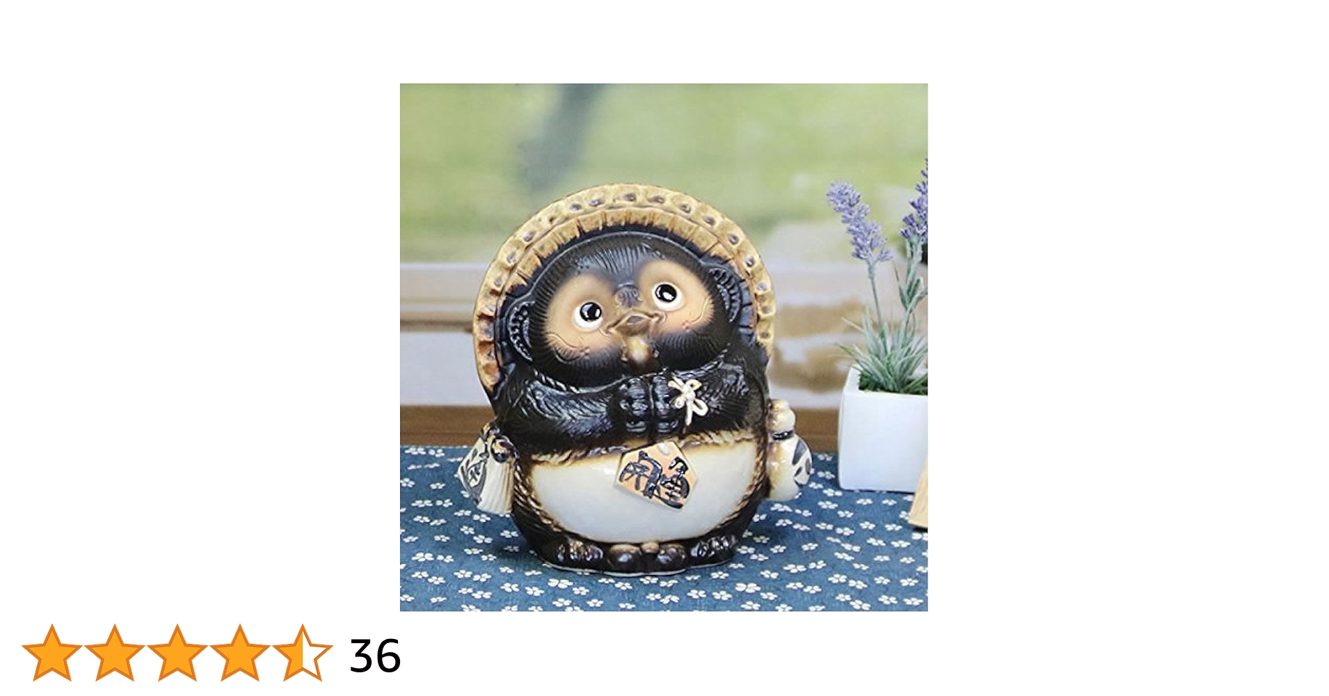 ★土日値下げ！亀は萬年！長寿の信楽狸 信楽焼 たぬき Re Tanuki 15cm 5寸 ヤマ庄陶器【狸 置物 陶器