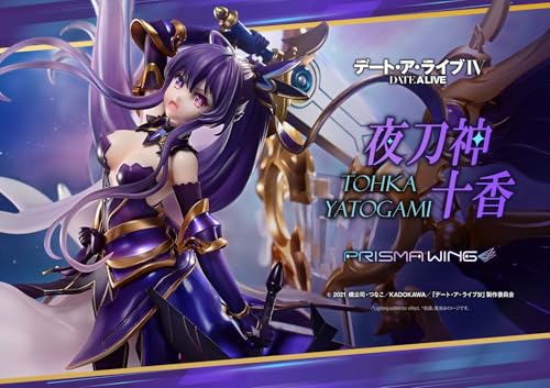 PRISMA WING デート・ア・ライブ 夜刀神十香 1/7 スケール 完成品フィギュアのサムネイル