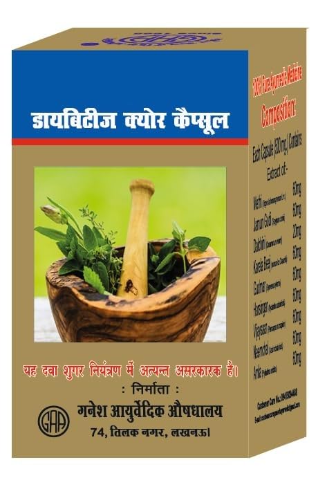 Ayurvedic Diabetes Capsule (90 Capsule) – Use In Potentially Regulates Blood Sugar Levels, Can Prevent fall in Sugar Level & Promote Glucose Metabolism – Pack of 2