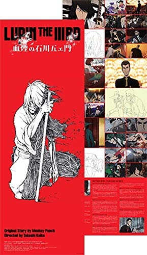 ルパン三世血煙の五ェ門ノートポスター ルパン三世血煙の五ェ門ノートポスター - メルカリ