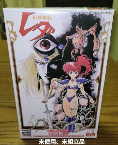 未組立・ハセガワ 幻夢戦記レダ 朝霧陽子 レジンキャストフィギュア 未組立・ハセガワ 幻夢戦記レダ 朝霧陽子 レジンキャストフィギュア