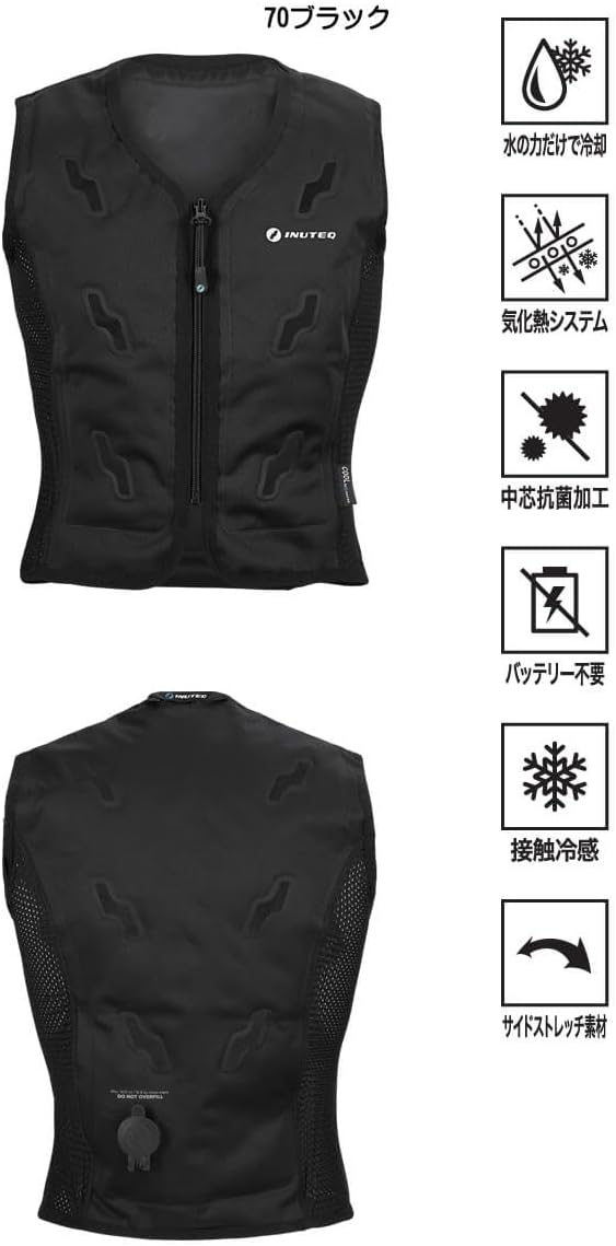 Amazon | [ビッグボーン] ウォーター ベスト TL611 INUTEQ BODYCOOL