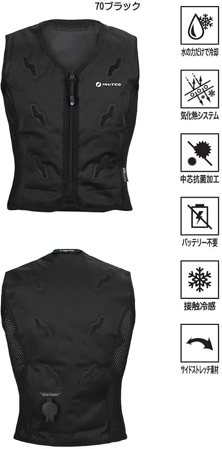 Amazon | [ビッグボーン] ウォーター ベスト TL611 INUTEQ BODYCOOL