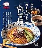 MCC かけるごちそう ジャージャー麺の素 100ｇ×10個