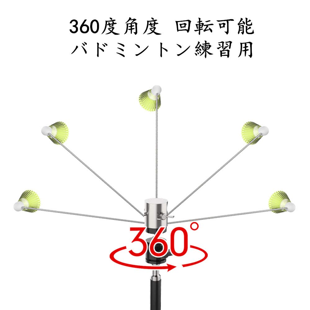 バドミントン練習セット 高さ調節 初心者 個人トレーニング サーブ Amazon | バドミントン練習用 初心者 セット 高さ調整