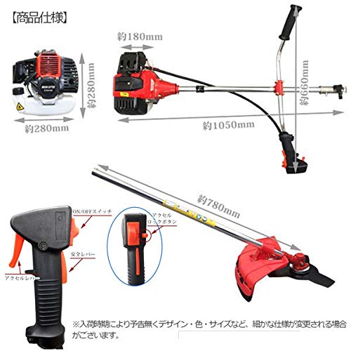 Amazon.co.jp: 超ハイパワータイプ2ストローク 2分割タイプ 52cc