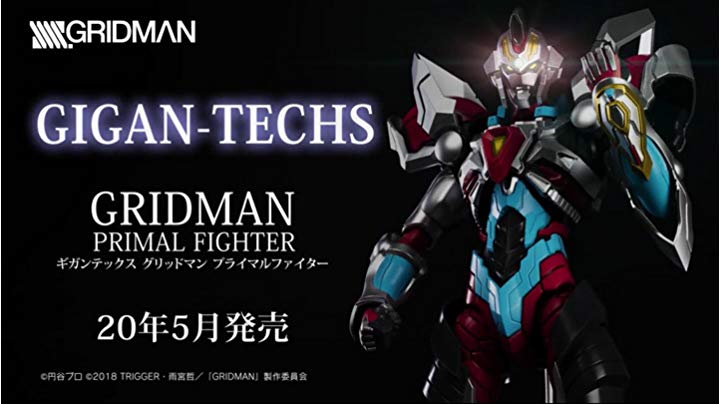 Amazon | GIGAN-TECHS [ギガンテックス] SSSS.GRIDMAN グリッドマン ギガンテックス SSSS.GRIDMAN グリッドマン
