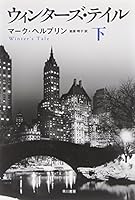 ??????·???(?) (????epi??) 4151200789 Book Cover