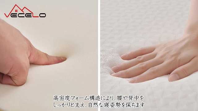 Amazon.co.jp: VECELO マットレス 幅140×奥行200×厚さ4cm 高反発
