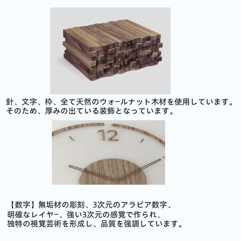 Amazon.co.jp: 掛け時計 アナログ 非電波 壁掛け時計 北欧 くるみ 