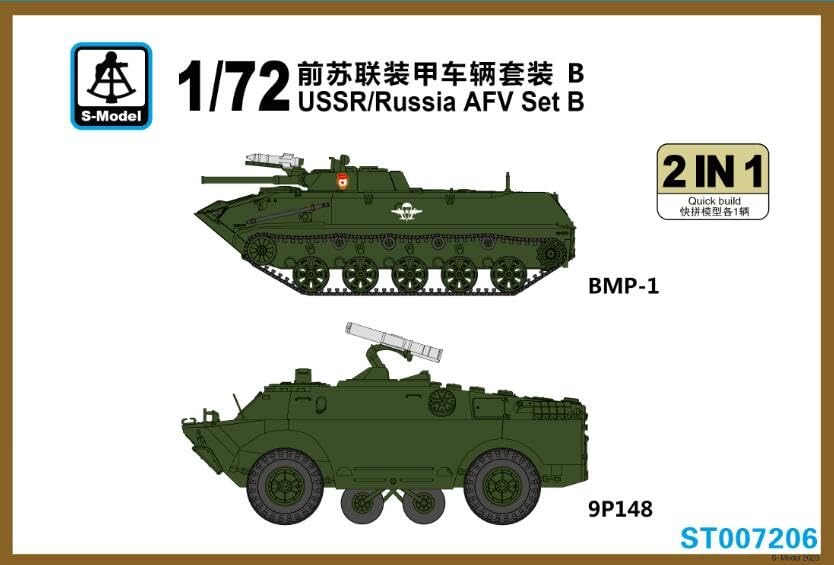 洗車、戦闘機プラモデルセット　AFV 51sAPeavt0L.jpg_BO30,255,255,