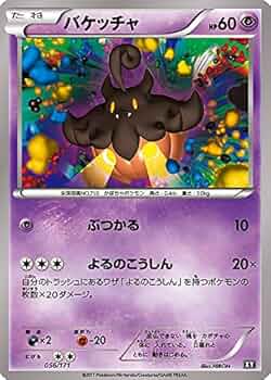 ポケモンカード トップ シリーズ 幻のトレカ⑤「1995 トップサン ポケモンカードガム