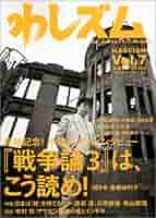 『小林一三全集全7巻揃』　ダイヤモンド社　　昭和36～37年初版、7卷のみ帯無、 小林一三全集全7巻揃』 ダイヤモンド社 昭和36～37年初版、7