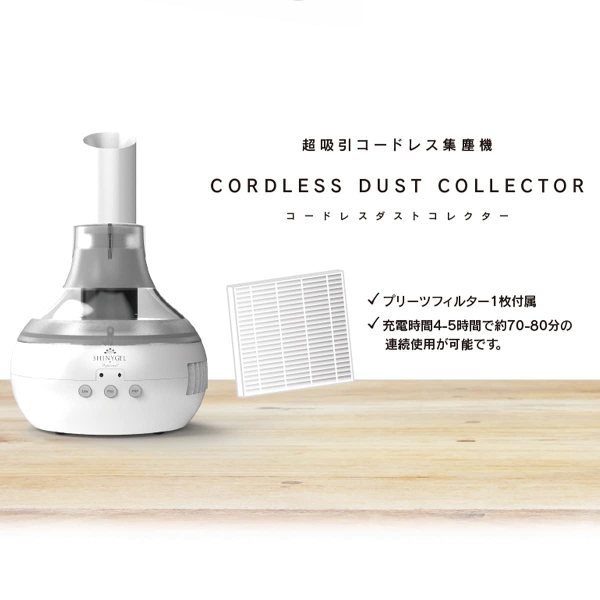 Amazon.co.jp: SHINYGEL Professional シャイニージェル