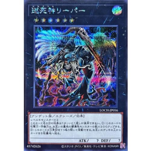 �V�Y���J�[�h LOCH-JP056 �����_���[�p�[ �i�V�[�N���b�g���A�j LIMIT OVER COLLECTION �|THE HEROES�|���~�b�g�I�[�o�[�R���N�V�����U�q�[���[�Y �V�[�N���b�g ���A �s���O�������[�p�[