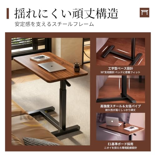 Korei介護テーブル 昇降式 サイドテーブル 幅60cm×奥行40cm×高さ66-94㎝ 高さ無段階調節 キャスター付き 移動式 ガス圧昇降 PC ベッドテーブル 簡単組み立て 在宅勤務 食事 折りたたみ (ホワイト, 通常タイプ（ガス圧昇降）) [5]