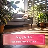  Midday Leisure Break