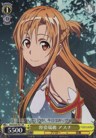 Amazon.co.jp: ヴァイスシュヴァルツ 容姿端麗アスナ SAO/S20-P01 【PR