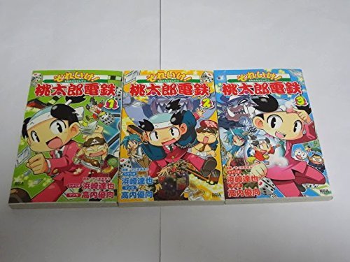 Amazon.com: Yuga Takauchi: books, biography, latest update