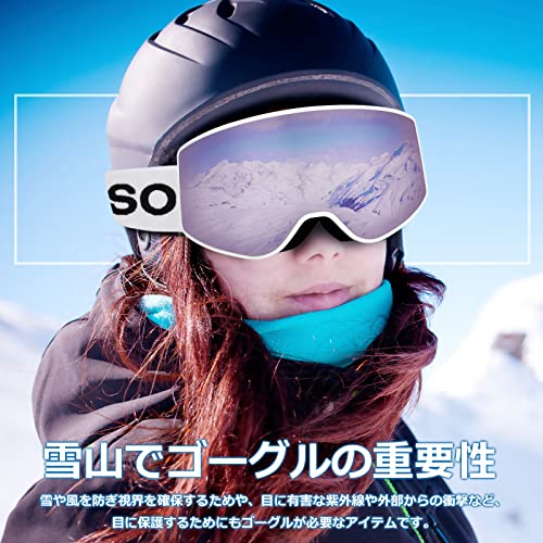 TOYOSO スキーゴーグル 曇り止め 球面レンズ スノーゴーグル