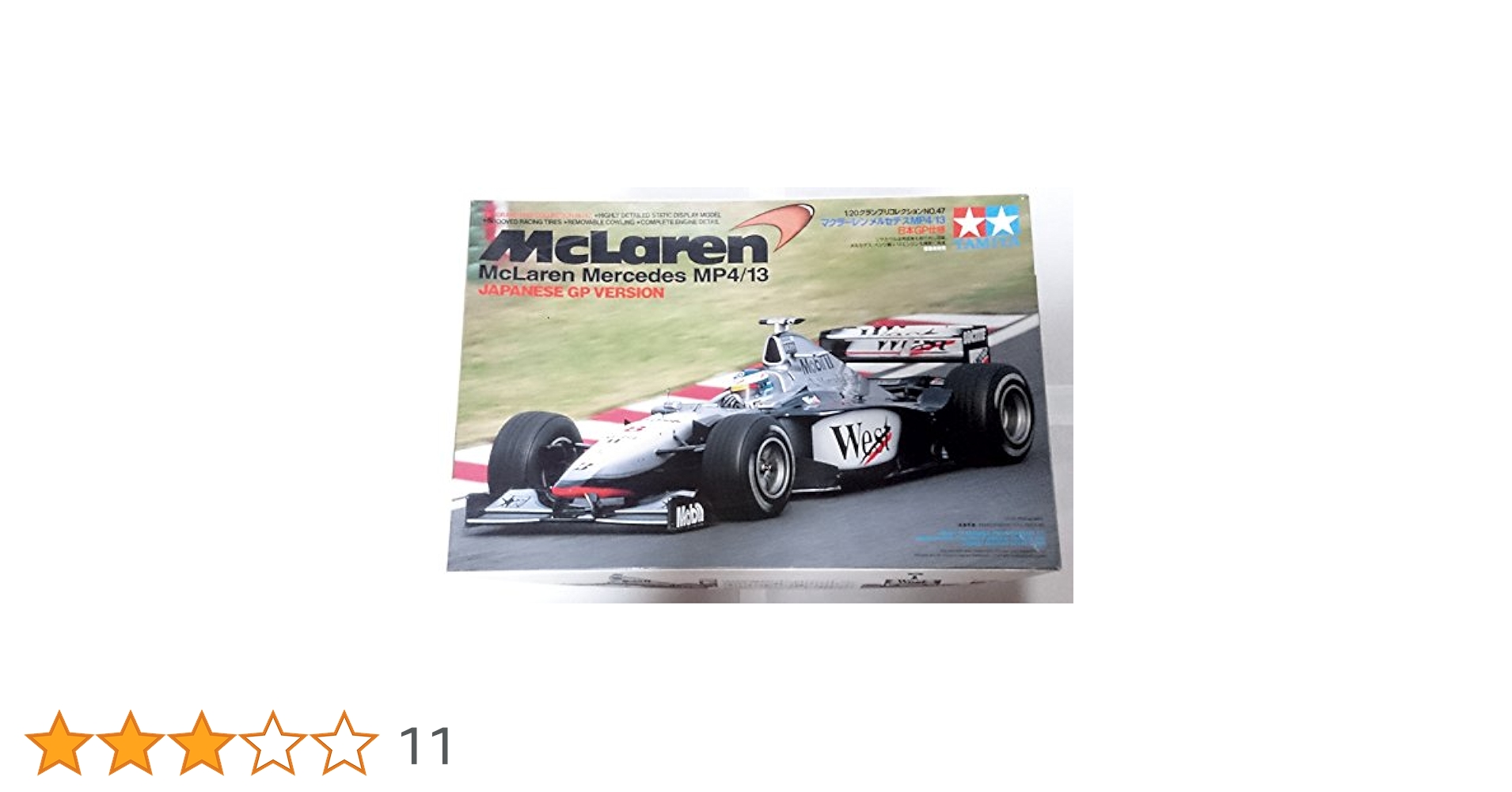 タミヤ 1/20 マクラーレン MP4/5B & MP4/13　2点セット Amazon | タミヤ 1/20 マクラーレンMP4/13 日本GP (1／20