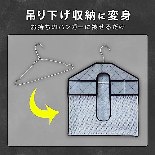アストロ 活性炭消臭クローゼット吊り下げ収納 171-63