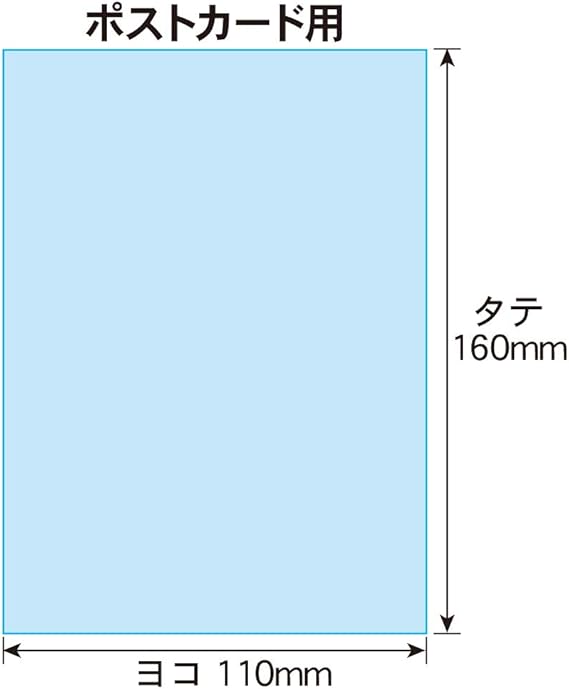 Amazon 国産 テープなし スリーブ ポストカード用口合わせ ぴったり口合わせシリーズ 透明opp袋 透明封筒 100枚 30ミクロン厚 標準 110x160mm 透明封筒 文房具 オフィス用品 Amazon 国産 テープなし スリーブ ポストカード用口合わせ ぴったり口合わせシリーズ 透明opp袋 透明封筒 100枚 30ミクロン厚 標準 110x160mm 透明封筒 文房具 オフィス用品