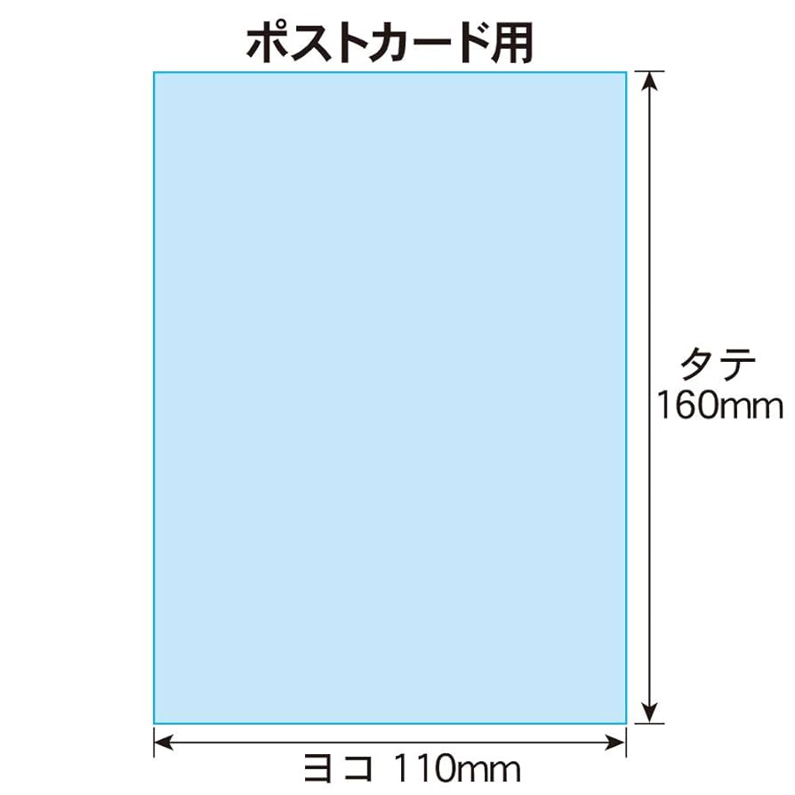 Amazon | アート・エム【国産】口合わせスリーブ 各種カード用