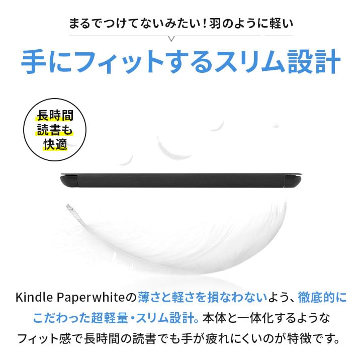 Amazon.co.jp: Kindle Paperwhite 第12世代 ケース 2024モデル対応